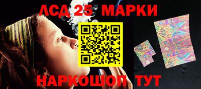 МДМА Бердск