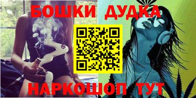 сатива Белорецк