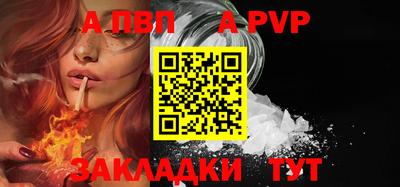 МДМА Бердск