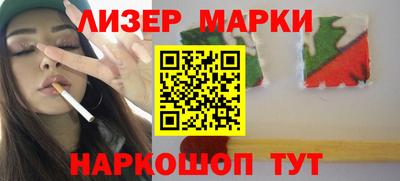 МДМА Бердск