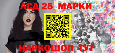 МДМА Бердск