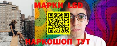 сатива Белорецк