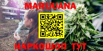 сатива Белорецк