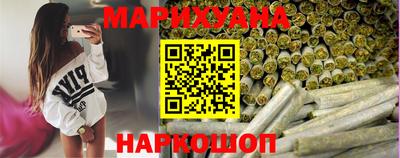 сатива Белорецк