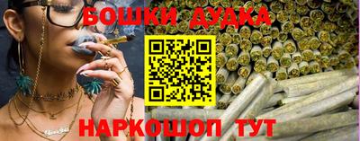 соль курить ск Белореченск