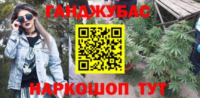 сатива Белорецк
