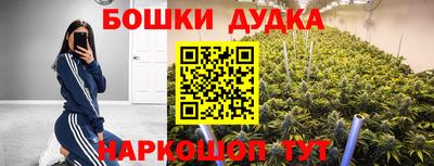МДМА Бердск