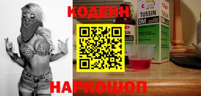 соль курить ск Белореченск