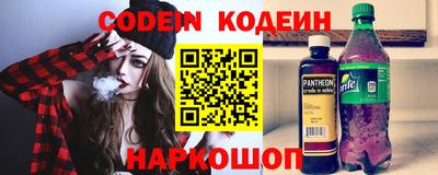 соль курить ск Белореченск