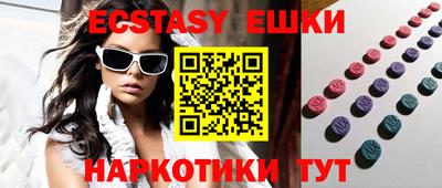 сатива Белорецк