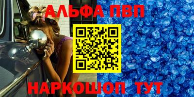 МДМА Бердск