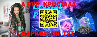 соль курить ск Белореченск