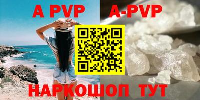 сатива Белорецк