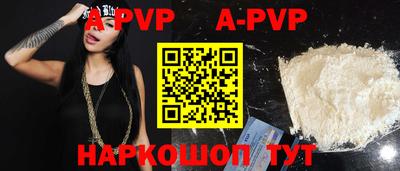 соль курить ск Белореченск