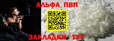 МДМА Бердск