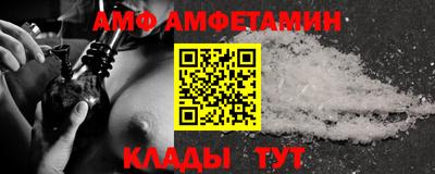 сатива Белорецк