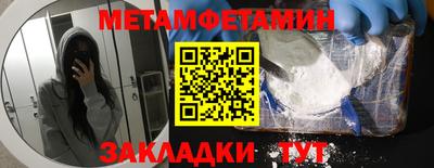 соль курить ск Белореченск