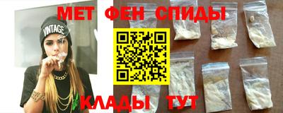 соль курить ск Белореченск