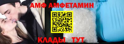 МДМА Бердск