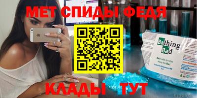 МДМА Бердск