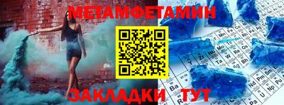 сатива Белорецк