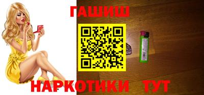 соль курить ск Белореченск