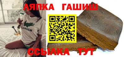 сатива Белорецк