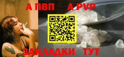 сатива Белорецк