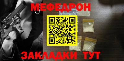 МДМА Бердск