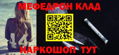 сатива Белорецк