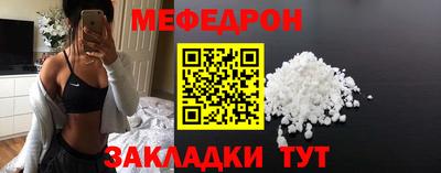 МДМА Бердск