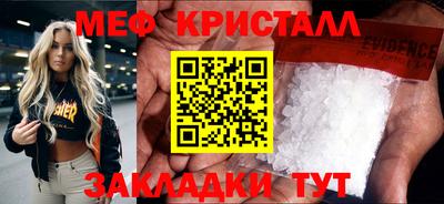 соль курить ск Белореченск