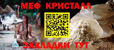 МДМА Бердск