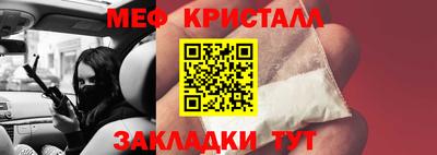 сатива Белорецк