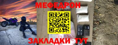 соль курить ск Белореченск
