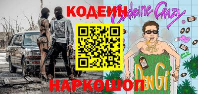 сатива Белорецк