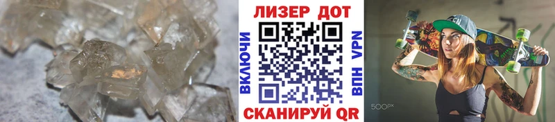 ЛСД экстази кислота  Искитим 