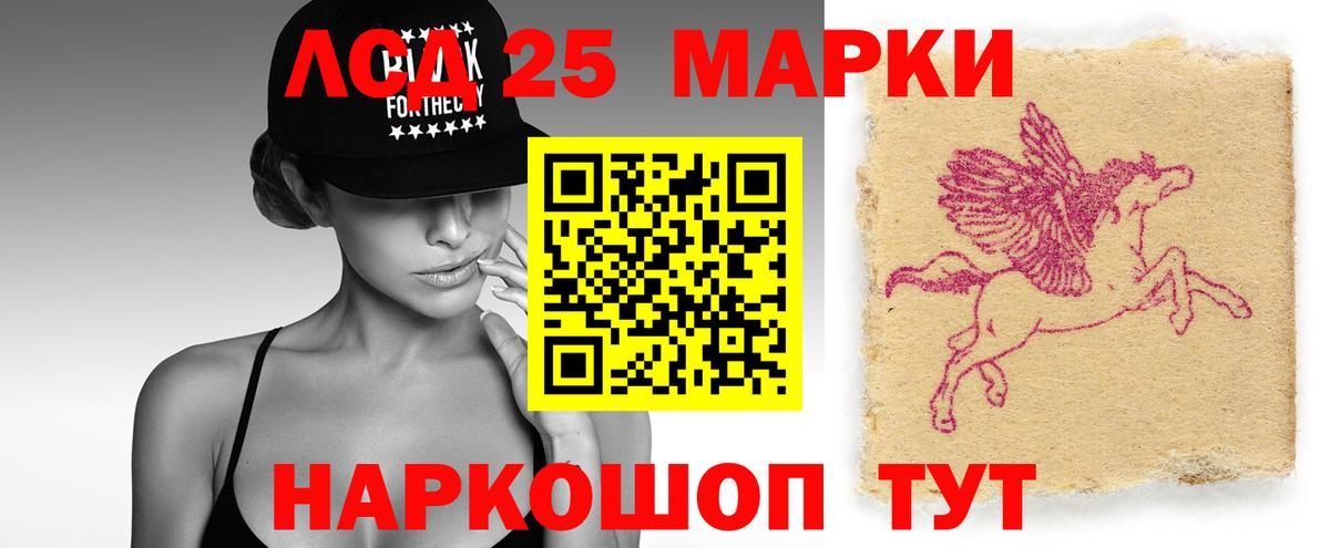 Искитим  LSD-25 экстази кислота  LSD-25 экстази  Вход с VPN  ЛСД экстази кислота 