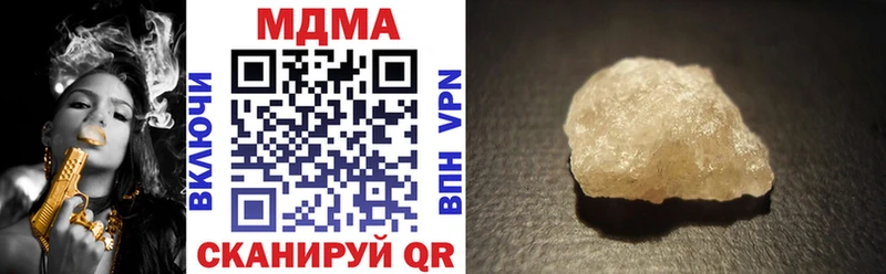 МДМА кристаллы  цены   Искитим 