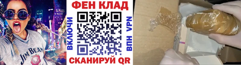 Первитин пудра гидра как зайти Искитим