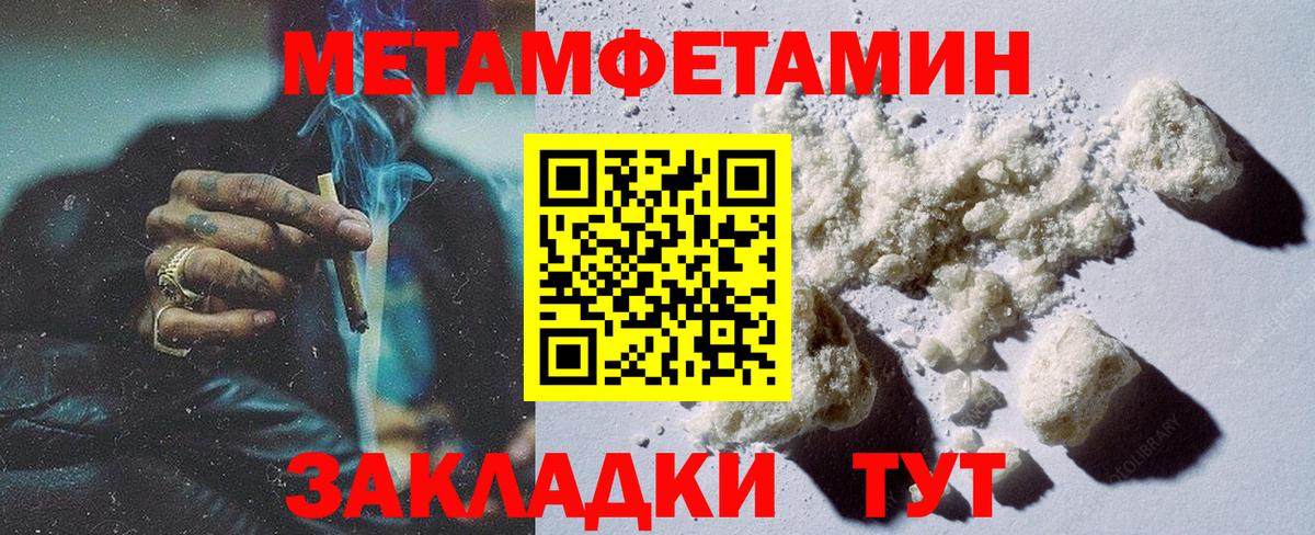 Первитин витя  Первитин витя  Искитим  Вход с VPN 