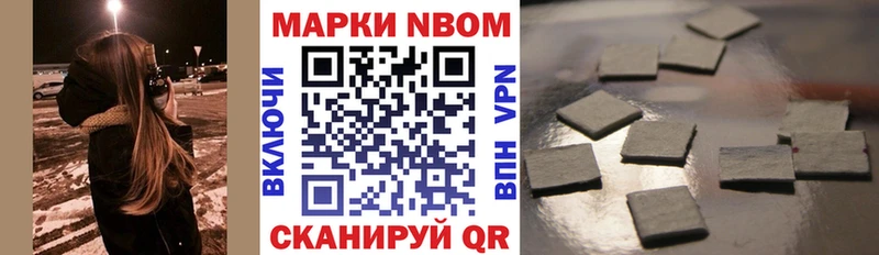 маркетплейс телеграм  МЕГА   Искитим  Марки 25I-NBOMe 1,8мг 
