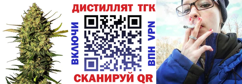 ТГК гашишное масло  Искитим 